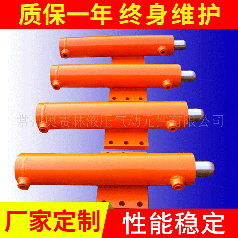 供应油缸配件微型液压缸气缸摆动型液压缸