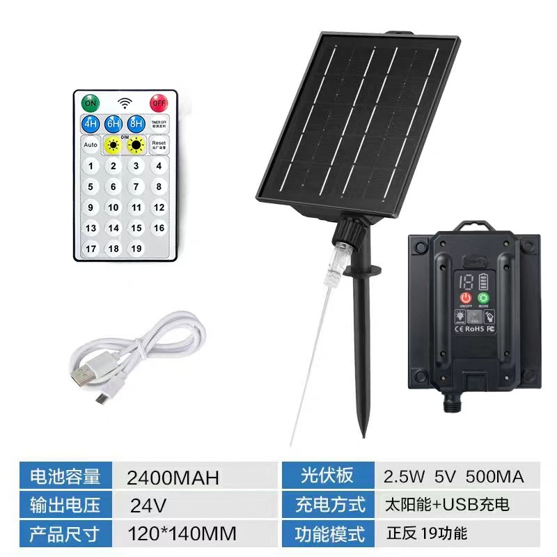 太阳能板usb充电接口配件5V氛围彩灯户外防水24V灯带照明12V灯条|undefined
