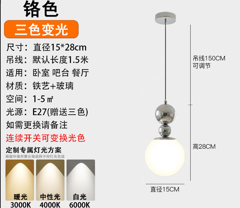 2 ball milky white glass chandelier