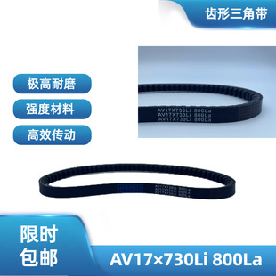 ���ǎ�AV17&times;730Li 800La B�͎��XƤ����܇�L�ȿ��{�l늙CB��V��