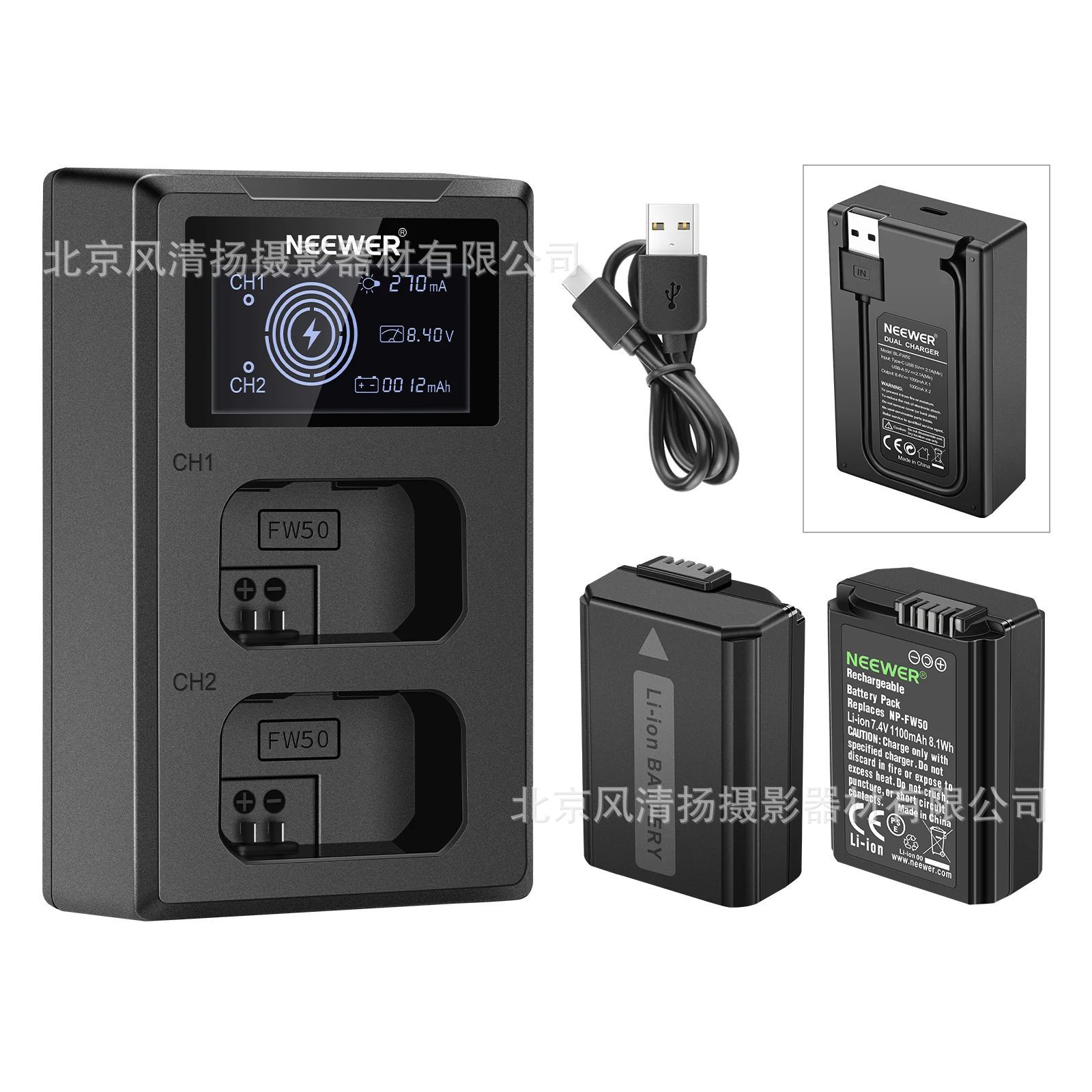纽尔（NEEWER）适用于索尼相机电池NP-fw50充电装适用A6500/6300/