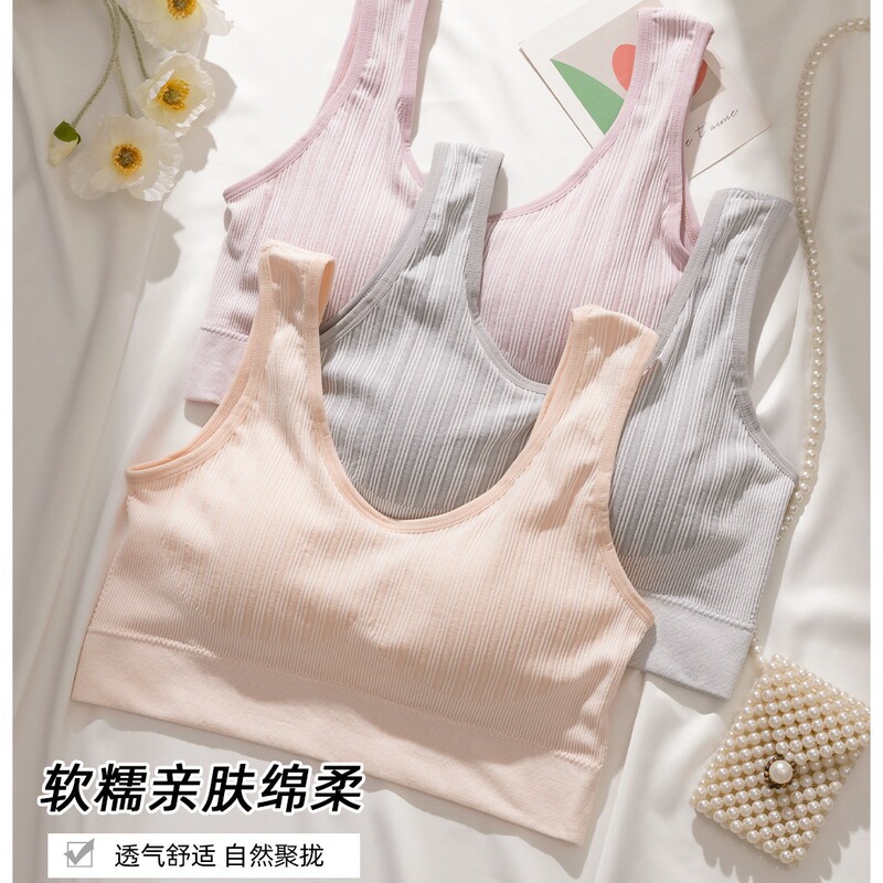 Seamless, Lightweight, Breathable Cup Bra with a Beautiful Back Design for Women, Plus Size, Backless