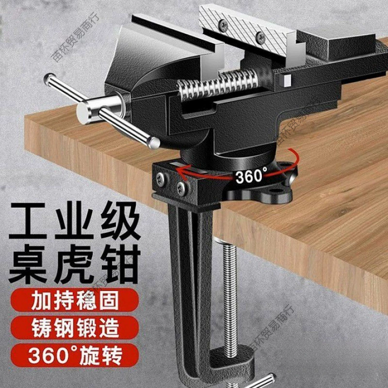 Немецкие тиски, маленькие настольные тиски, тиски для верстака, мини-настольные тиски, деревообрабатывающие бытовые многофункциональные универсальные