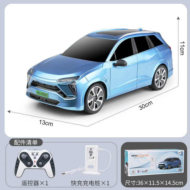 1:14WL丨2.4G 원격제어 자동차-화이트(비밀박스)