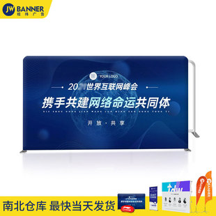 Fast Curtain Show Opening Sign Wall Signature Background Wall Net Display Rack Fast Exhibition Aluminum Alloy Advertising Display Rack Customization