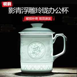 景德镇陶瓷茶杯浮雕十二生肖釉下彩个人专用高档茶水分离杯子男士