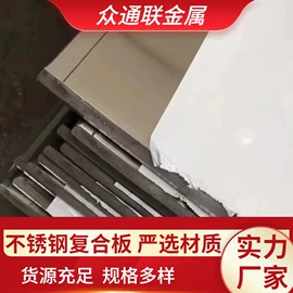 不锈钢带;不锈钢板;镀锌板