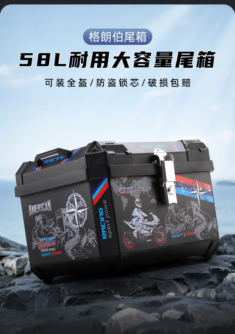 Motorcycle Trunk, Large Capacity Electric Vehicle Scooter Trunk, Universal Delivery Box, Tool Storage, Thickened and Waterproof