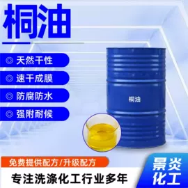 其他活性剂;其他醇类;其他合成助剂