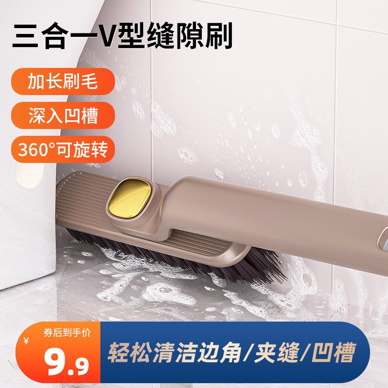 回転多機能死角のない隙間ブラシ浴室トイレブラシ床家庭用壁の隅の床洗浄ブラシ|undefined