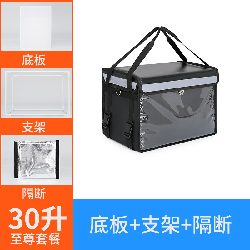 外売り箱保温箱商用露店配送箱美団騎手装備大衆包冷蔵防水大トランペット|undefined