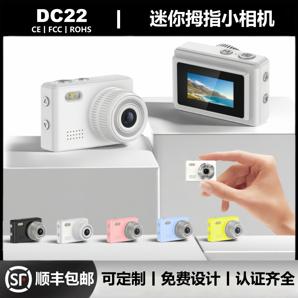 Cross-Border Wholesale High-Definition Mini Digital Camera Children's Thumb Camera Sports Cycling Mountaineering Student Selfie Record