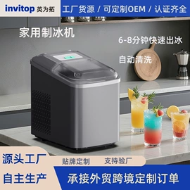 家用抽湿机;空气净化器;制冰机