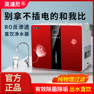 ��ˮ������ֱ��B͸�ԁ�ˮ��ˮ�C�N��̨ʽ�弉ro��ˮ�C�S��ֱ�N