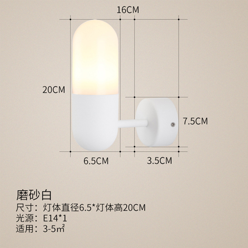 매트 화이트-LED 광원 보내기