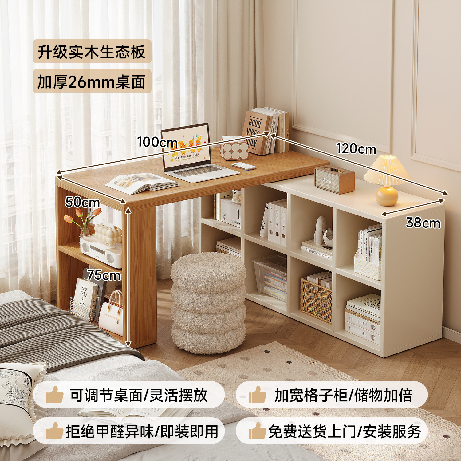 Mesa de estudio de madera sólida, mesa de estudio de estudiantes de madera, dormitorio de niñas, armario de esquina, escritorio de computadora