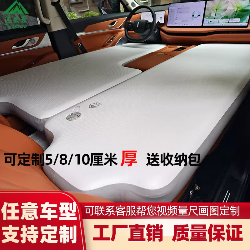 定制汽车车载拉丝底充气床垫后排前排硬板长方形车顶帐篷充气垫
