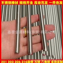 304FP䓈A316FP䓷303301Pĥ