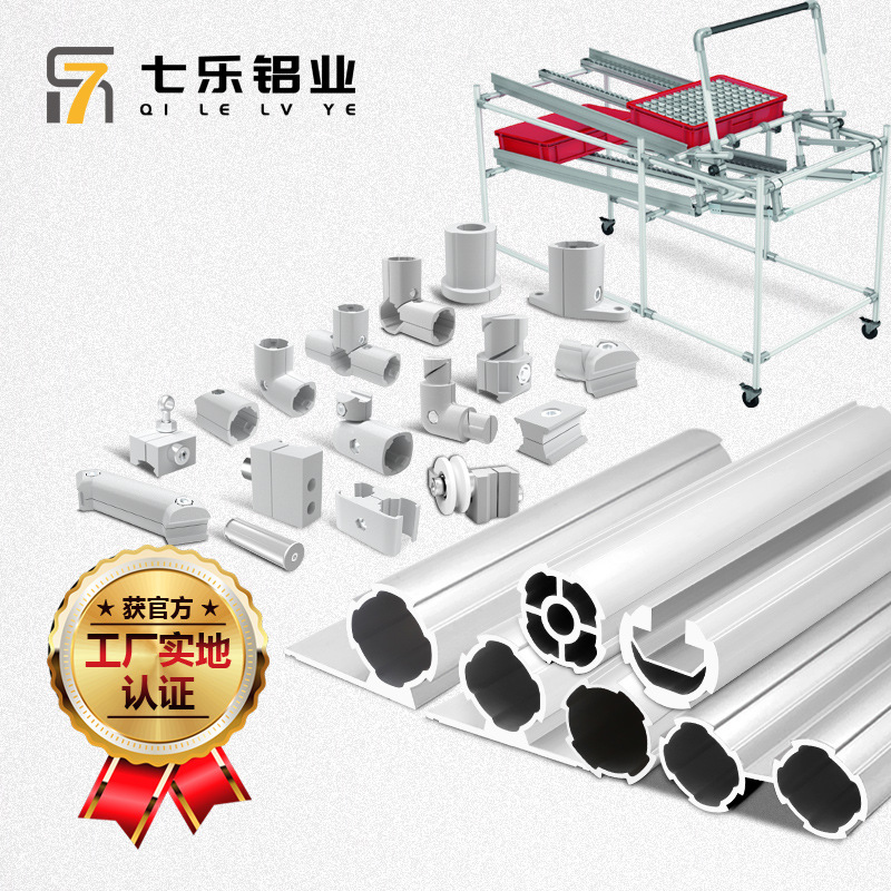 28mm铝合益管第三代线棒配件铝管型材圆管接头连接件工作台