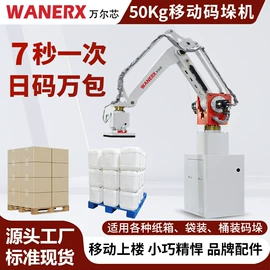 集装机械;多功能包装机;包装生产线