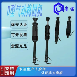 矿山施工设备;矿业输送设备;其他救生器材