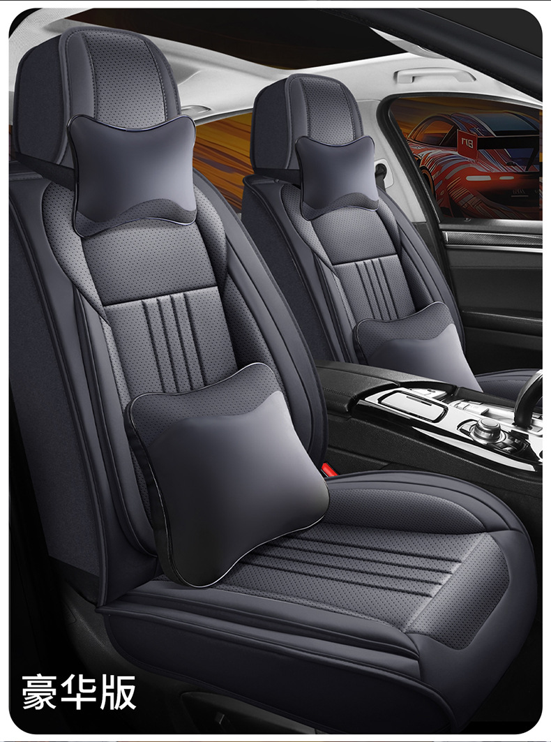 New Car Seat Cover All-Inclusive Full Leather Four-Season Universal Seat Cushion Special Nappa Leather Seat Cover Breathable Cushion Wholesale
