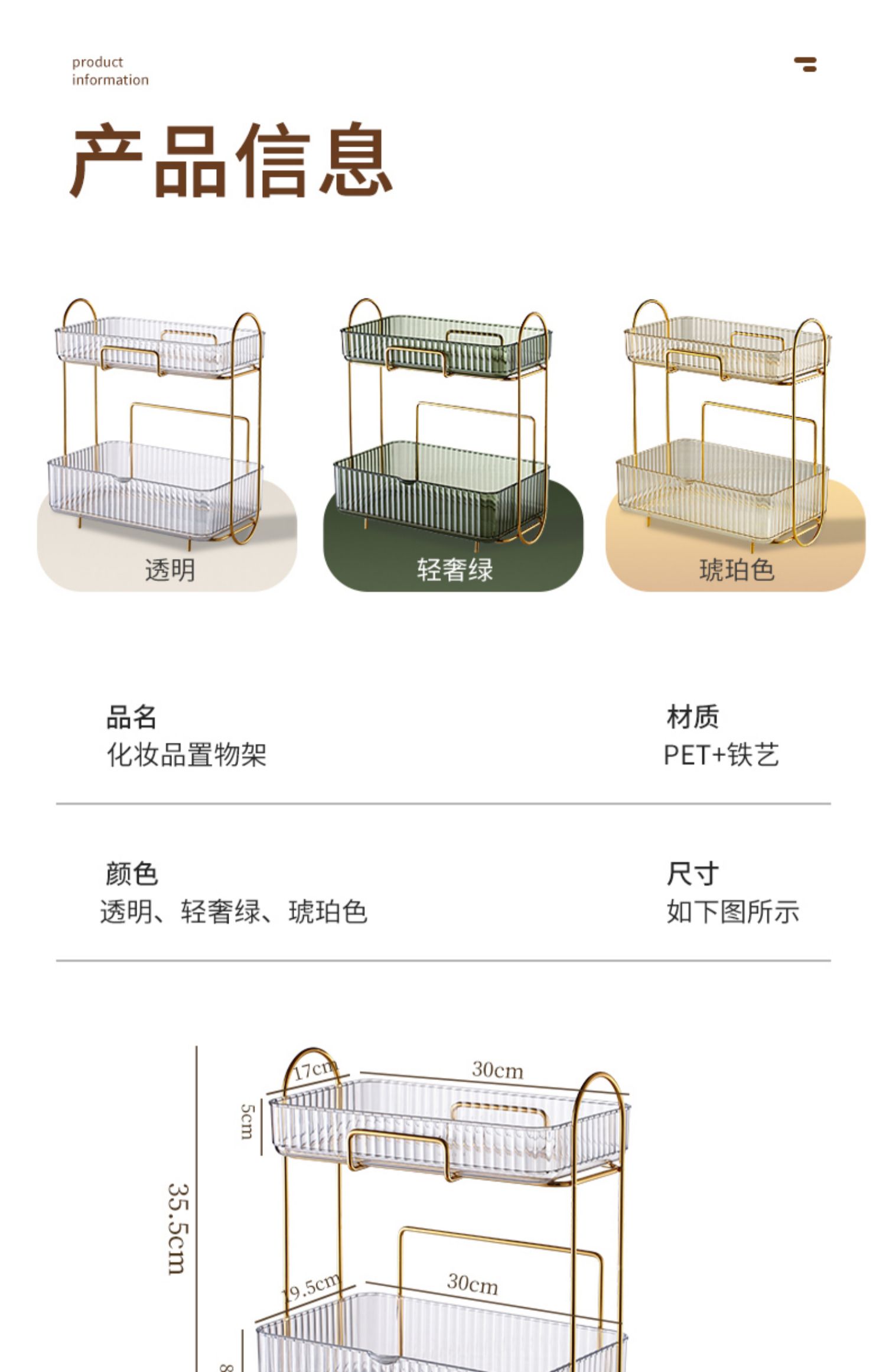 Light Luxury Cosmetics Storage Box Acrylic Dressing Table Desktop Lipstick Skin Care Products Bathroom Bathroom Storage Shelf O1CN010Qv3Mv1oYb1AD0EE1 !!2176765237