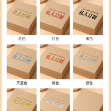 Log o.抽屉款首饰盒抽拉式包装盒折叠天地盖牛皮纸茶叶礼物盒纸盒
