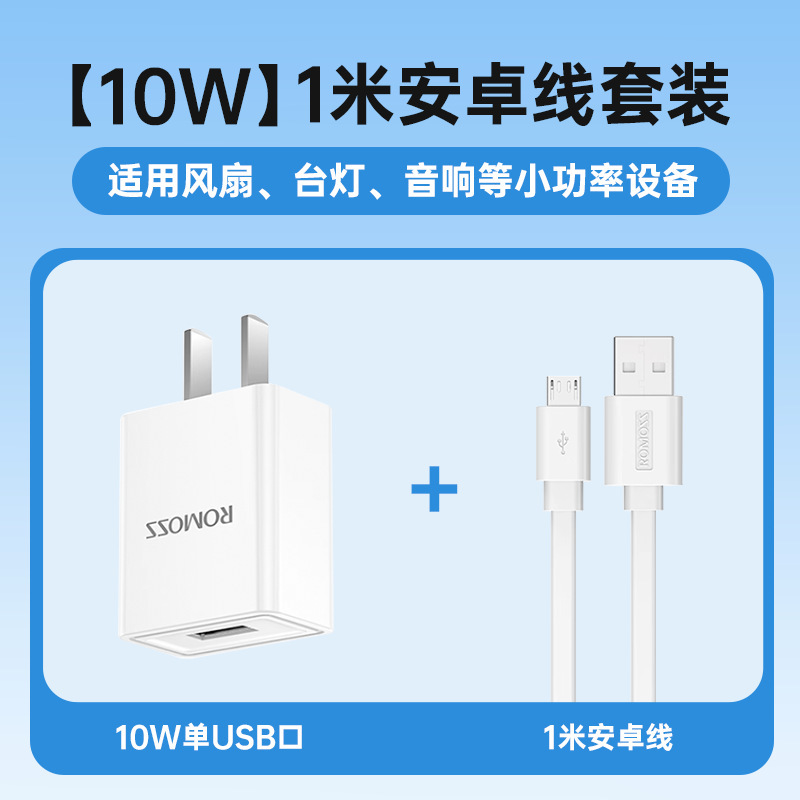 5v2a 充電ヘッド Apple Huawei oppo Xiaomi vivo 携帯電話データケーブルセット 10 ワットダブルプラグに適しています|undefined
