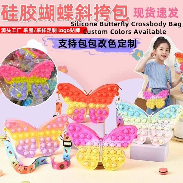 Cross-Border Children's Bags, Girls' Mini Crossbody Bags, Rodent Control Pioneer Silicone Bags, Single-Shoulder Butterfly Coin Purses, Wholesale in Stock