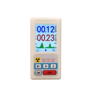 Nuclear radiation detector tester BR-6 cross-border ray detector ionizing radiation