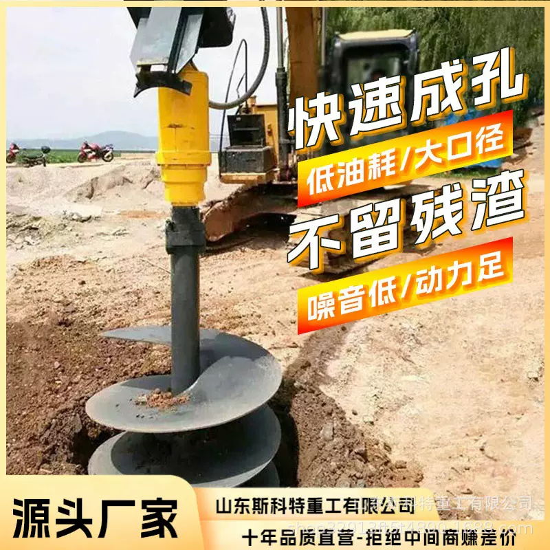 挖掘机螺旋钻孔房屋地基螺旋打桩机液压动力头大口径尺寸厂家直售