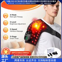 LED���50��660&850nm����5ģʽ�ȷ�3���𶯿��������밴Ħ����