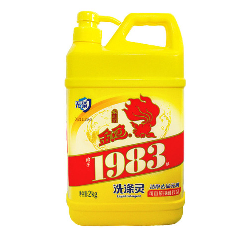Car Wash Liquid 2kg Large Bottle Pressurized Dish Soap Wholesale