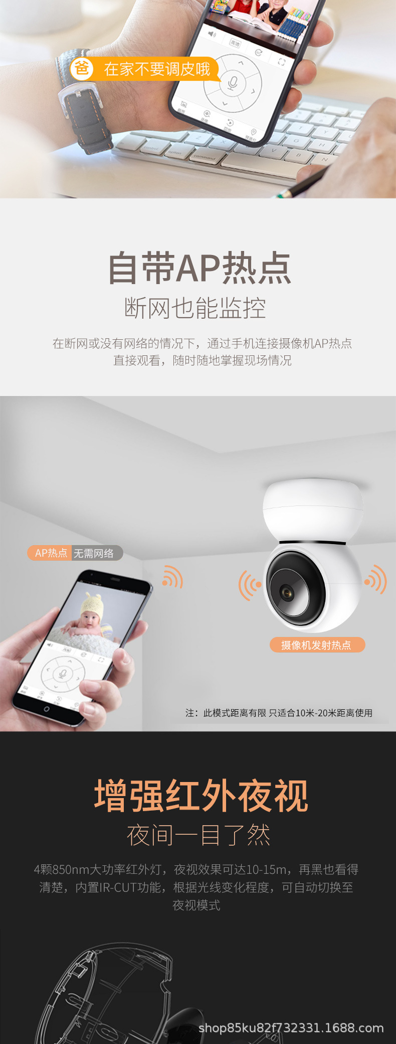 奥嘟比小粉熊摄像头 wifi高清监控器家用智能网络防盗摄像机详情5