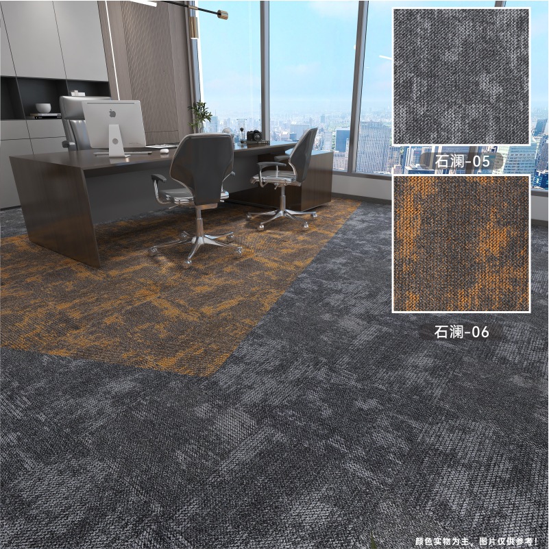 Alfombra de oficina engrosada empalme resistente al desgaste antideslizante almohadilla de absorción de acústico comercial recortable cuadrada simple alfombra de suelo moderna