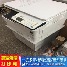 高温墓碑考磁激光瓷像打印瓷像机高清激光石碑照片设备施乐打印机