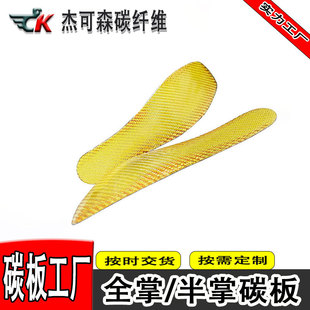 �P��ȫ��̼����Ů�ܲ��ۺ����\����ЬЬ��̼�w�SЬ�| 1.2mm����