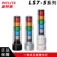 �ۺ������źŵ� ������LS7ϵ��DC24V��ɫLED��������ר���źŵ�