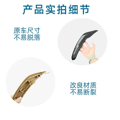 Armrest, handle, handle, BMW For BMW F25 Inner Armrest