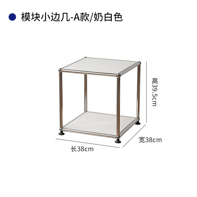 [모듈소사이드테이블-A타입] 밀크화이트