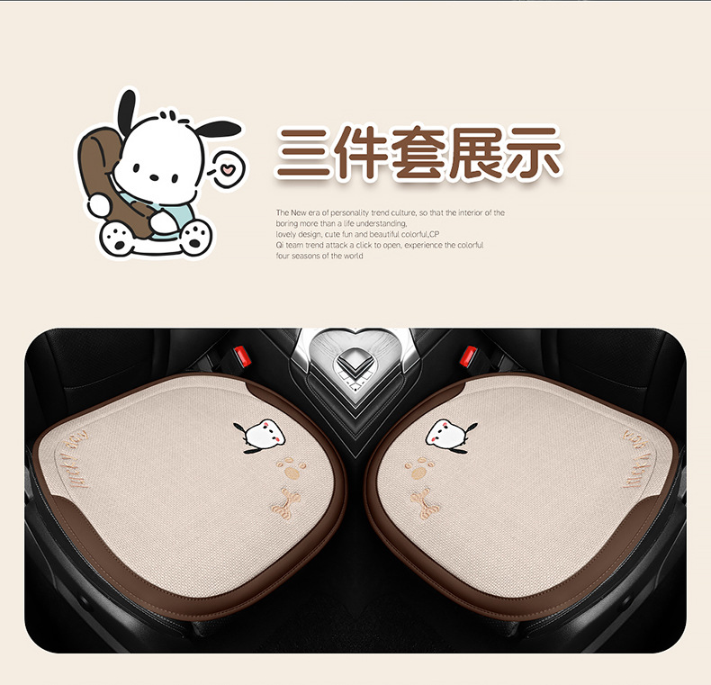 Car Seat Cushion for All Seasons, Cartoon Chunma Rear Three-Piece Car Seat Cushion, New Breathable Half-Pack Seat Cover for Women