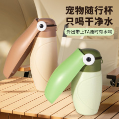犬のお出かけウォーターカップ、ペットタンブラー、犬の散歩用携帯水飲み器、大容量のお出かけウォーターカップ、クロスボーダー新モデル