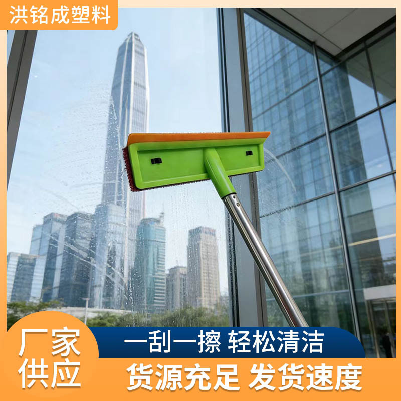 Glass Cleaning Tool for Home Use, Telescopic Rod, No Need to Disassemble, Double-Sided Window Cleaning Brush and Scraper All-In-One Cleaning Tool, Glass Scraper