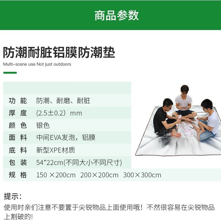 防湿マット屋外テント防水涼しさ多くの人が、折り畳み可能な公園座布団付きのピクニックマットを厚くしている