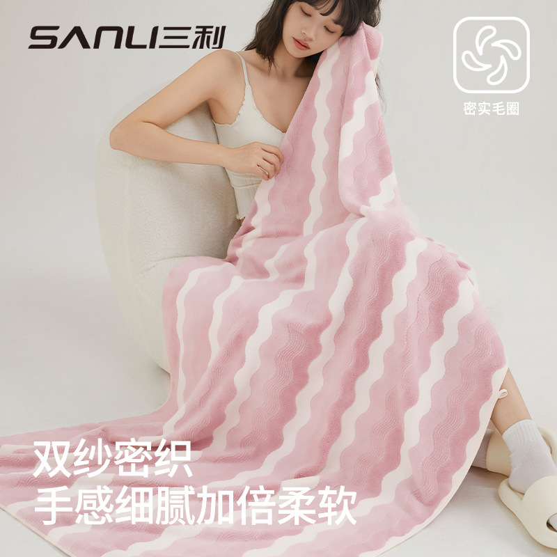 Sanli Bath Towel 90*170 Extra Large Thickeneded Bath Towel Cross-Border Wide Strip Color Bath Towel Absorbent Water Ripple 35*75 Towel