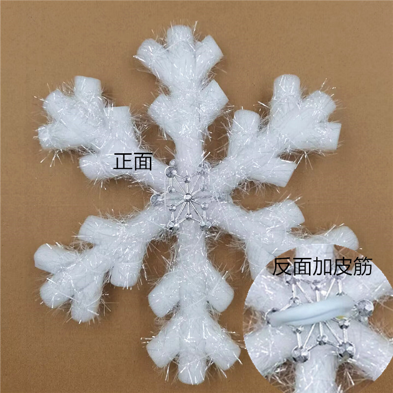 Christmas Foam Snowflake Film Children's Day Dancing with Snowflake Props Bar Shopping Mall Decoration Dance Performance Pendant