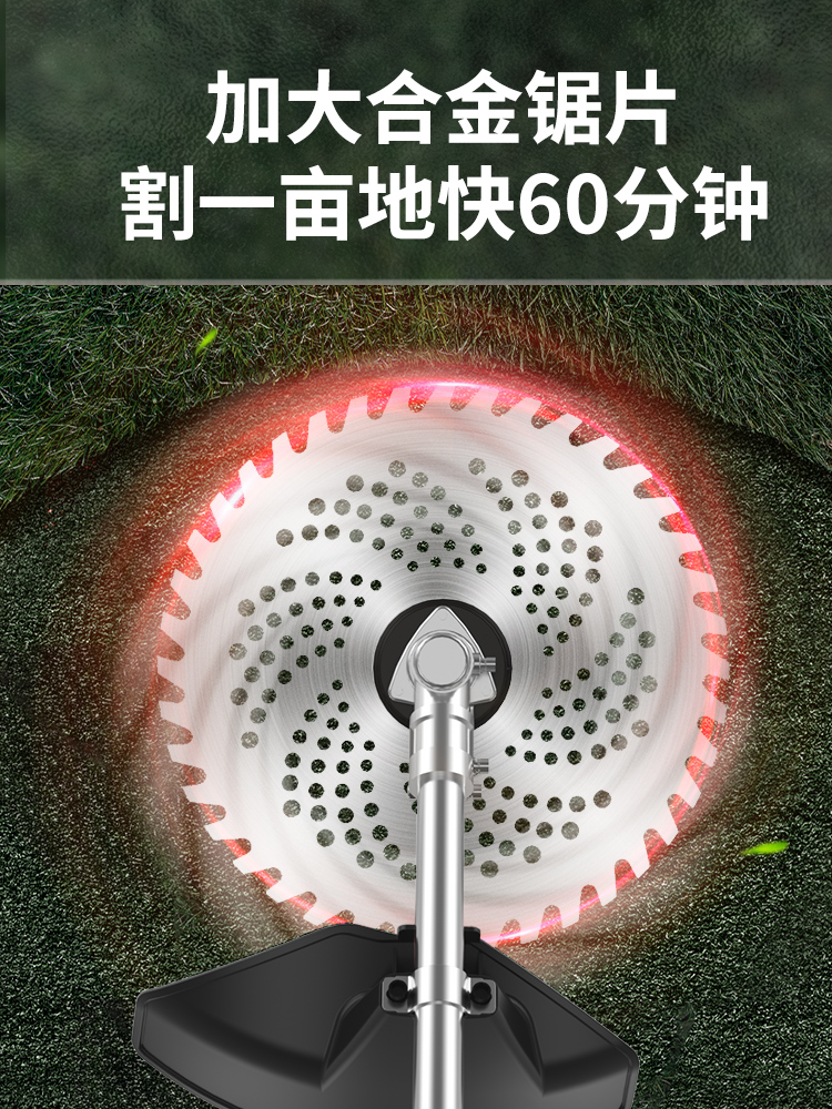 电动割草机小型家用除草机充电式草坪机刀片其他