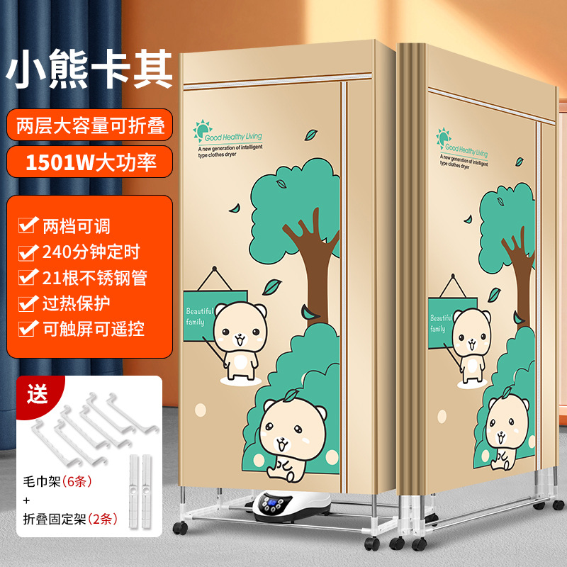 V2S 베어카키(2단 접이식)