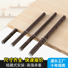 加长层板隐形支架隐藏式固定支撑架配件隔板置物墙壁一字层板托钉